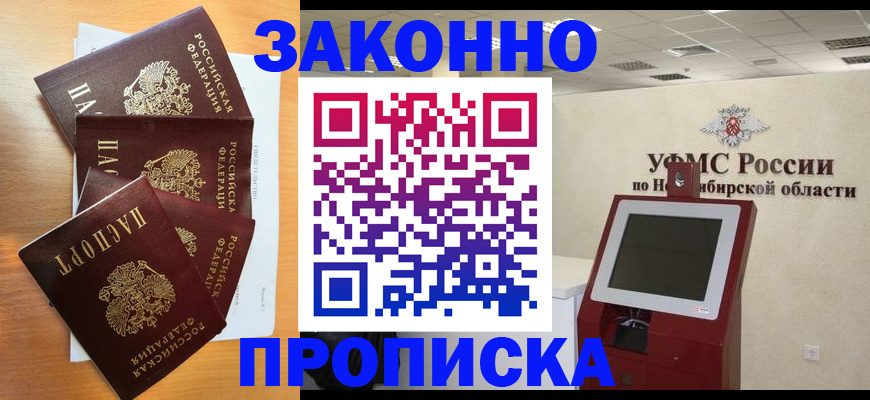 форма 3 в Кинеле